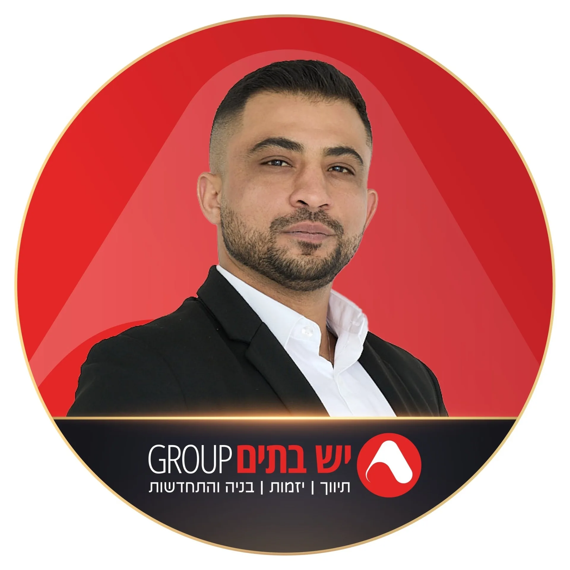 שמואל סטס אליעזרוב — יש בתים גרופ